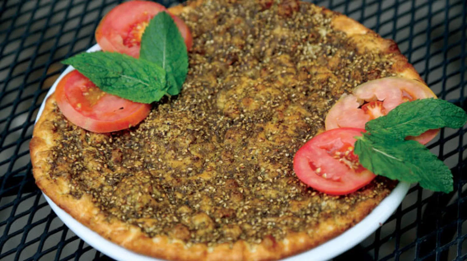زعتر مع خضرة - Image 1